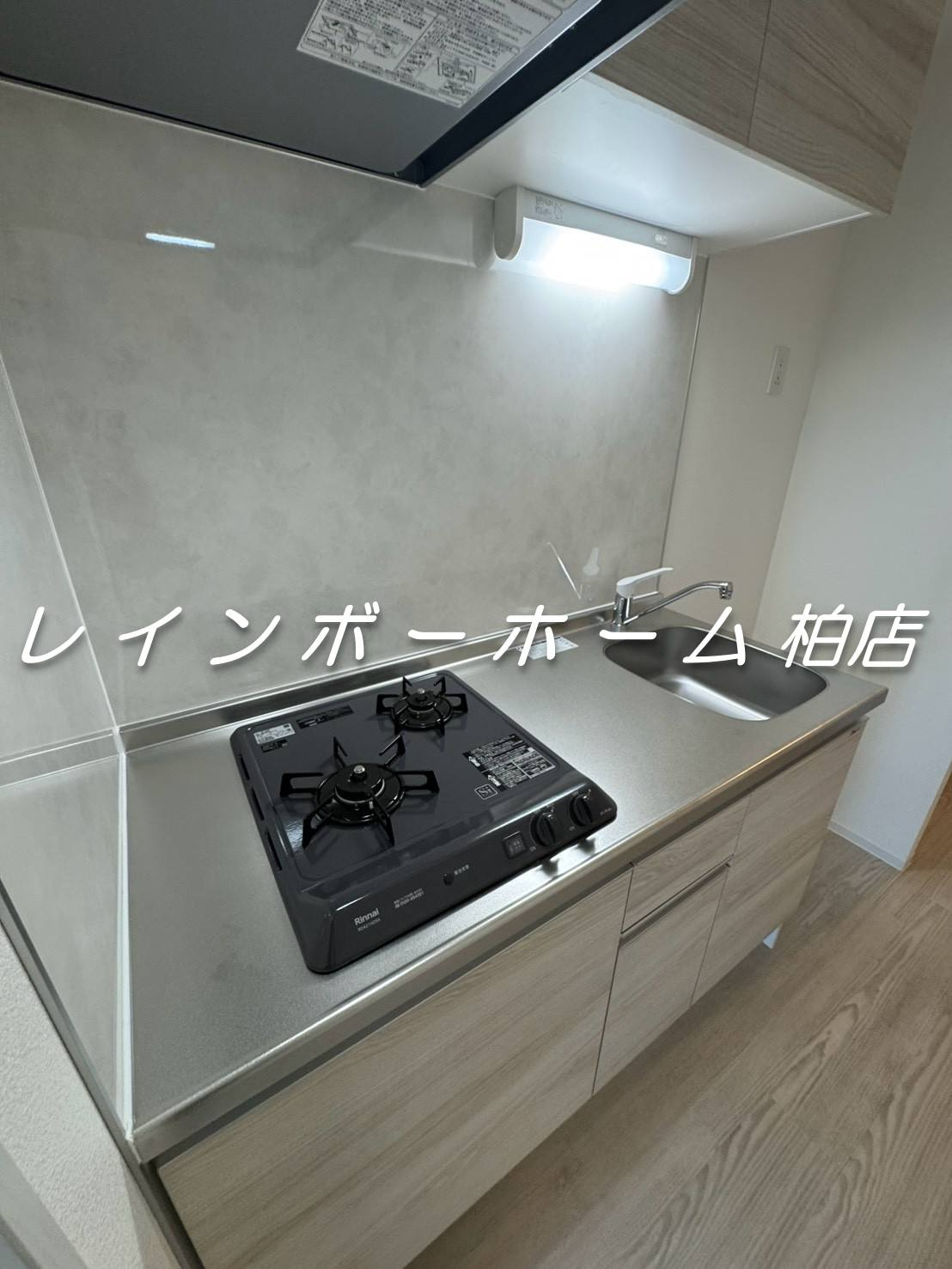 特典：仲介手数料が無料です!!