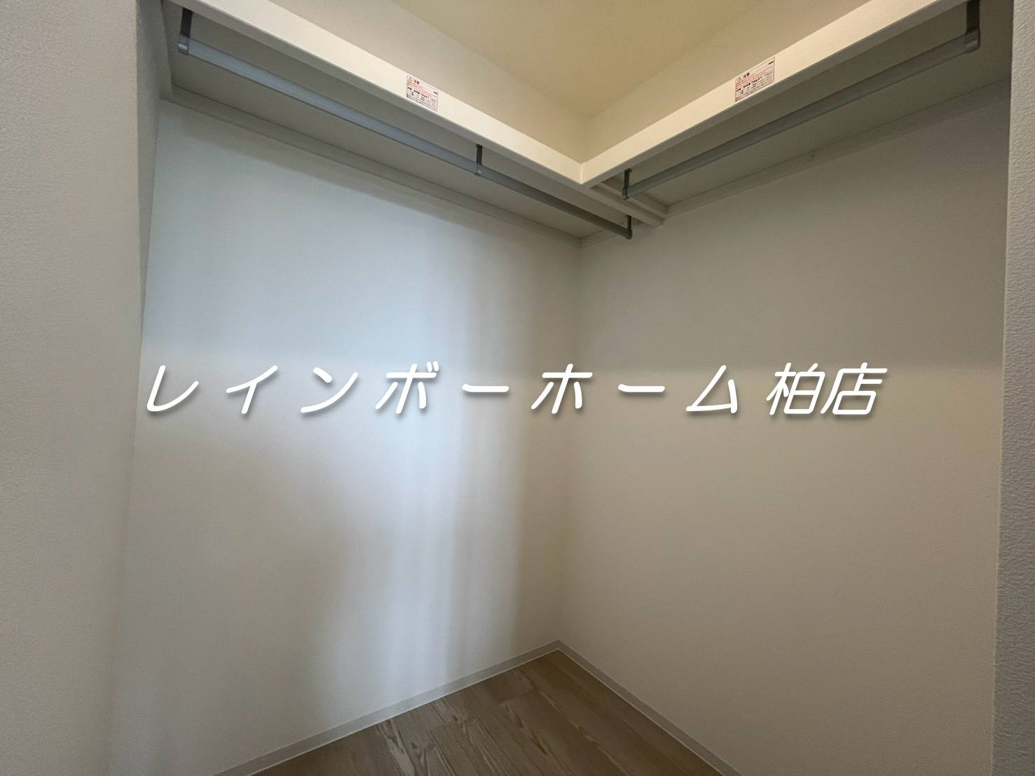 特典：仲介手数料が無料です!!
