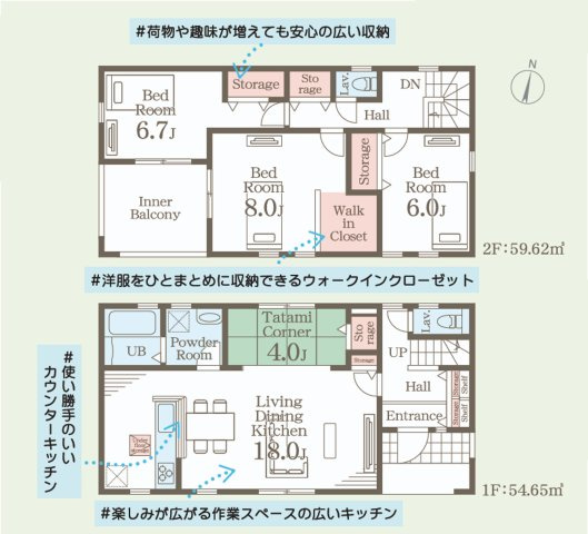 【いわき市郷ケ丘2丁目　第10・1号棟】　＼3LDK＋タタミコーナー＋WIC♪／の間取り|1号棟間取図です。