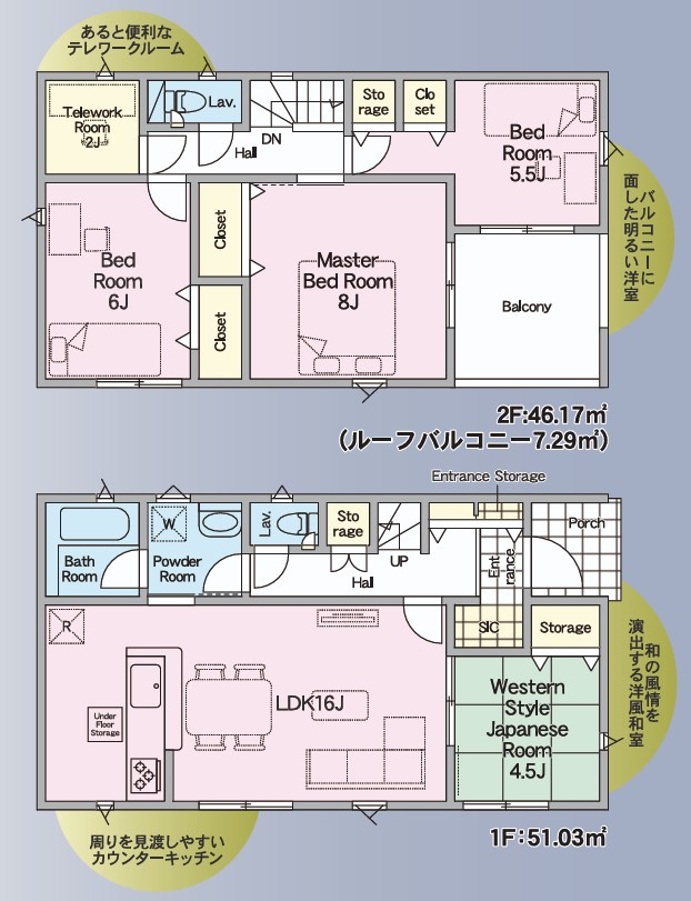 【いわき市江名北口第2　全4棟】　4号棟　◆魅力的な広々インナーバルコニー☆☆の間取り|4号棟間取図です。