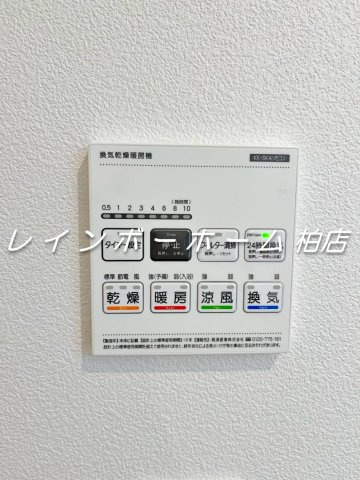 特典：仲介手数料が無料です!!の設備