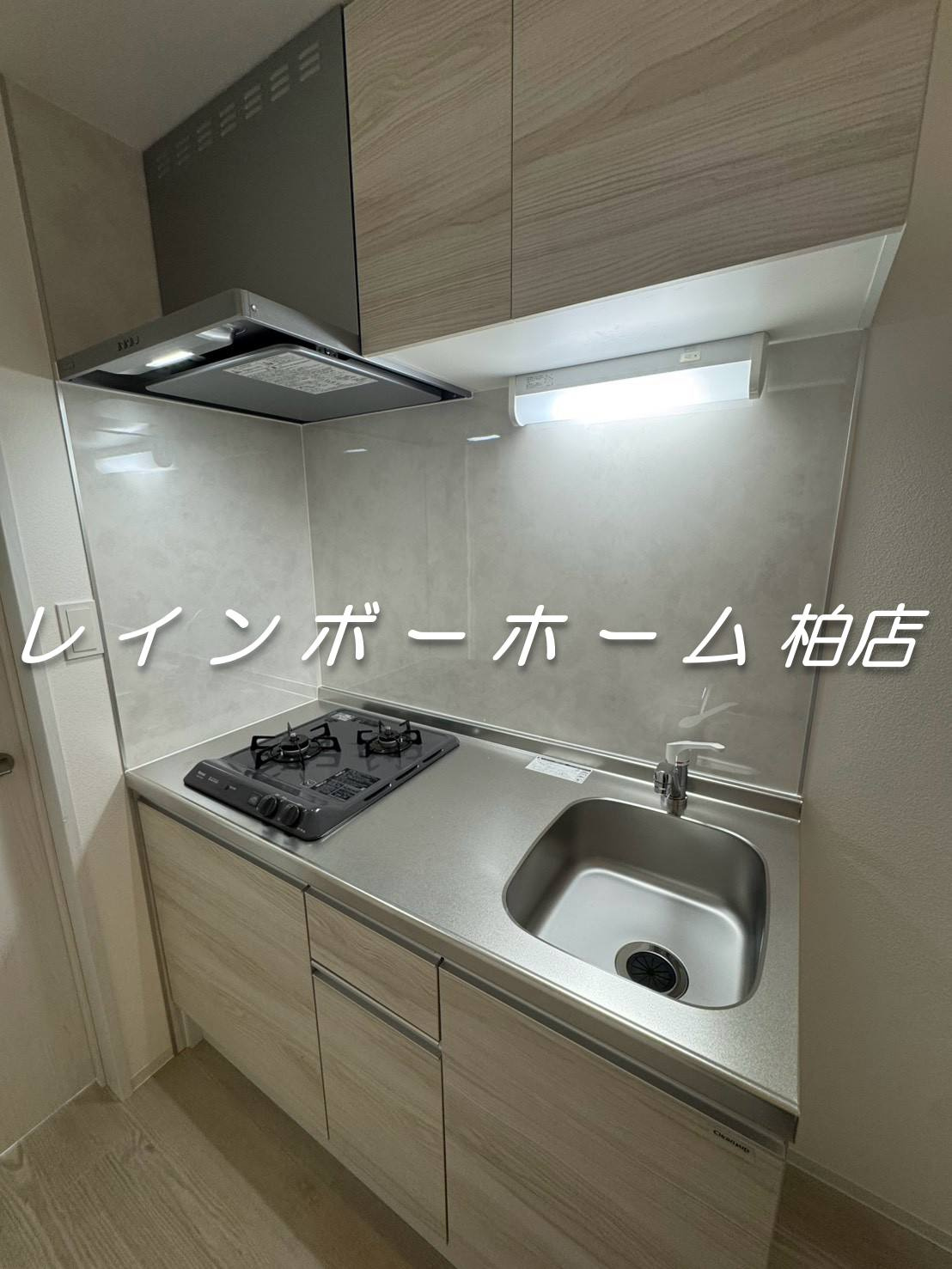 特典：仲介手数料が無料です!!