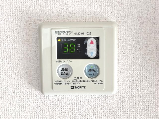 【設備】 | ジュネス北六甲Ⅱ | ジュネス北六甲Ⅱ（GoodHome）