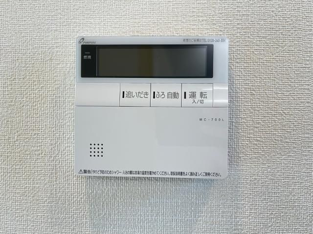 ヴィータのその他