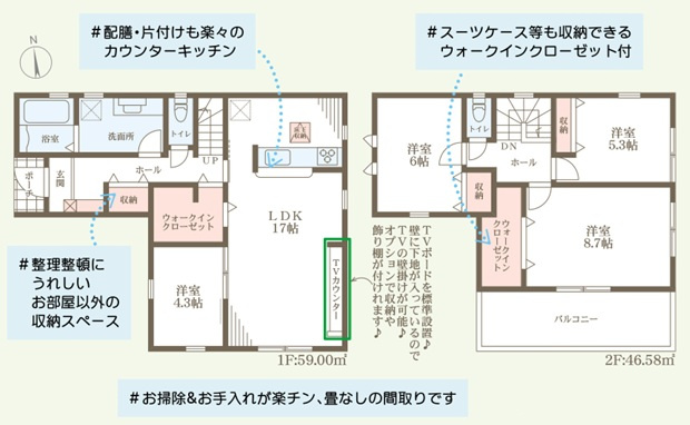 リーブルガーデン姫路市田寺東3期