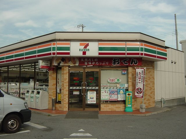 【周辺】 | ヴェルジュール佐土 | セブンイレブン姫路別所佐土店まで240ｍ