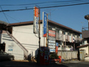 サニーハイツあそうの画像