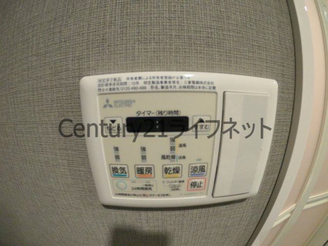 【浴室】 | ブロード新うめきたレジデンス