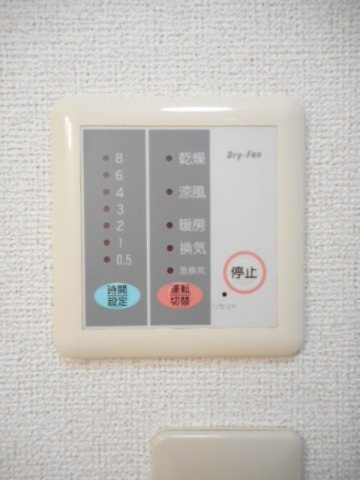 ブルークローバーの設備|浴室換気暖房乾燥機