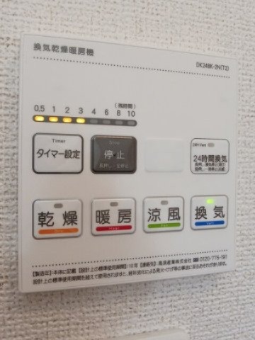 プラチナムアドレスの設備|浴室換気暖房乾燥機