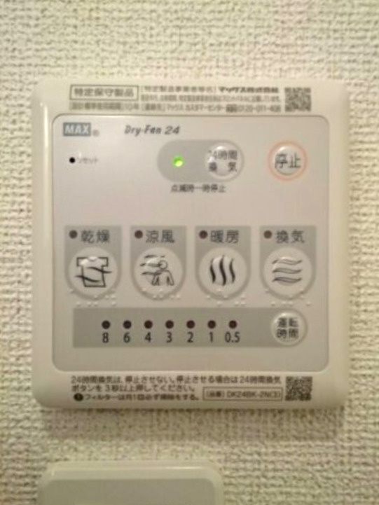 カーサグランデⅢの設備|浴室換気暖房乾燥機
