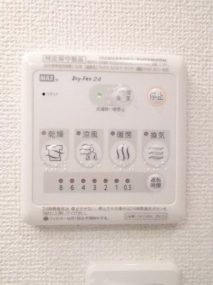 ネオアライブの設備|浴室換気暖房乾燥機