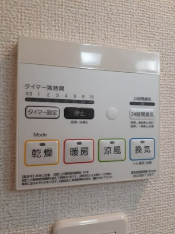 グランデＣの設備|浴室換気暖房乾燥機