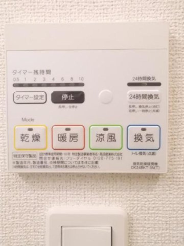 ＤＯＭＵＳ　ＲＩＰＡの設備|浴室換気暖房乾燥機