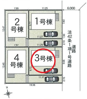 【区画図】 | 国分寺市北町4丁目　全4棟　3号棟　仲介手数料無料 | 3号棟です