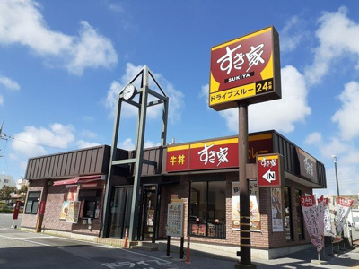 【周辺】 | かりゆし　ハーモニー | すき家那覇真嘉比店まで280m