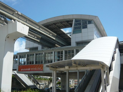 【周辺】 | プレミアム　天久 | 沖縄都市モノレールおもろまち駅まで2100m