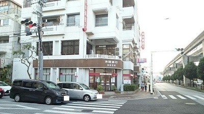 【周辺】 | パティオハウス | 沖縄銀行末吉支店まで750m