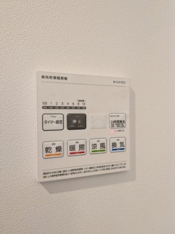 【設備】アバンテ神楽坂