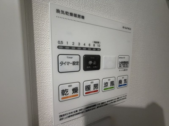 【その他共用部分】AXIA M-City武蔵小山