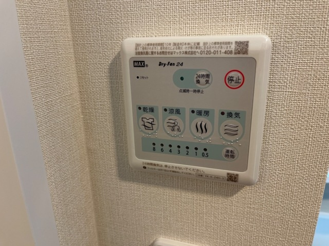 仮）山形市錦町新築アパートの設備|浴室乾燥機(イメージ)