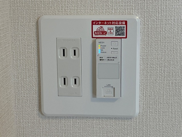 仮）山形市錦町新築アパートのその他|無料インターネット(イメージ)