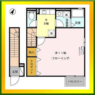 【間取り】 | セジュールＫ2