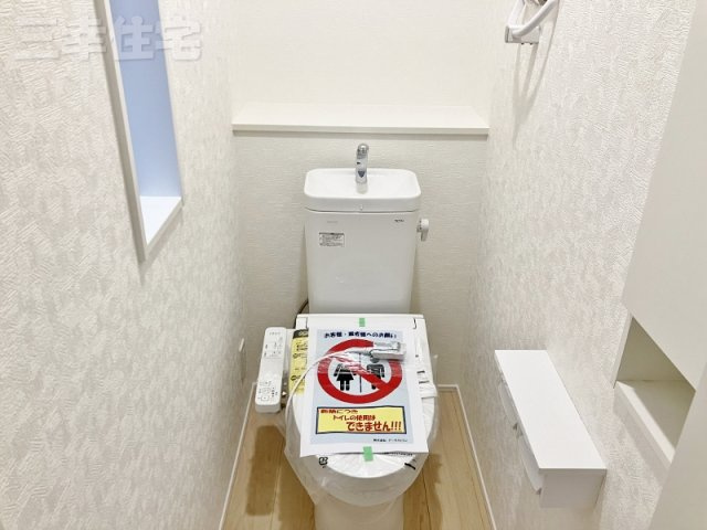 碧南市日進町　最終1棟のトイレ|1階2階ともにシャワートイレです。大変便利な収納棚がついています