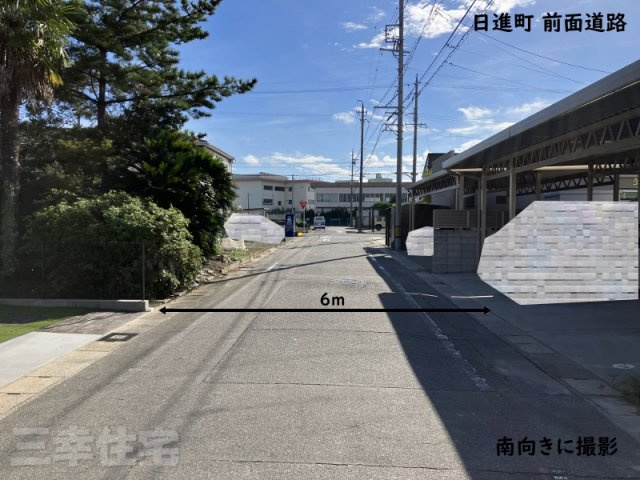 碧南市日進町　最終1棟の前面道路含む現地写真|前面道路6ｍ　とっても広いからお車の乗り入れも楽々で安心です♪