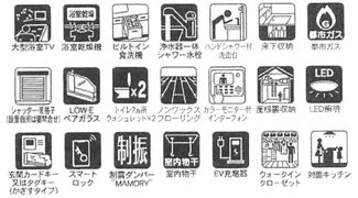 【その他】 | 茅ヶ崎市甘沼  2号棟 4期 | 設備・仕様