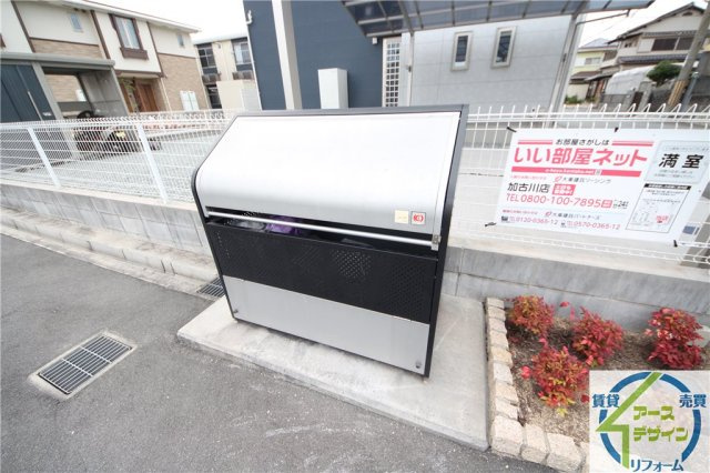 レジデンス池田のその他共用部分