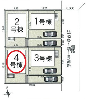 【区画図】 | 国分寺市北町4丁目　全4棟　4号棟　仲介手数料無料 | 4号棟です