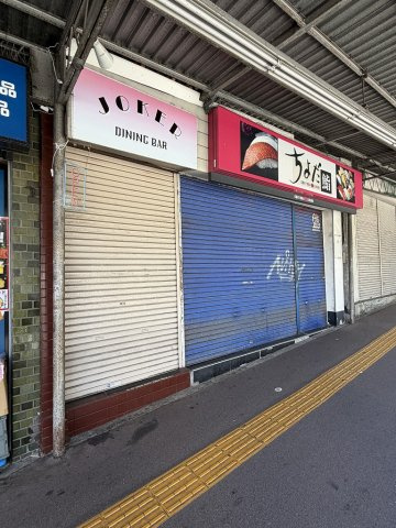 【内装】 | 美登里屋食品ビル