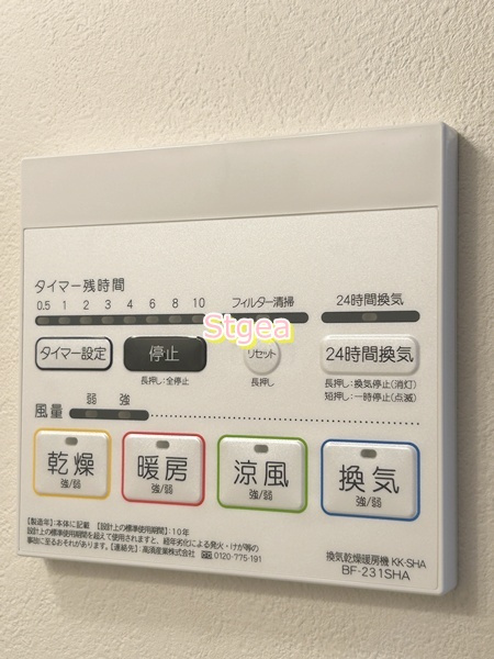 モンターニャ土呂の設備
