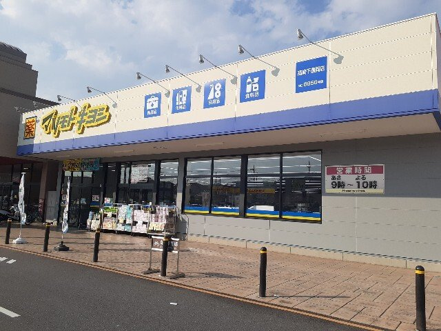 【周辺】 | ベルジュ | マツモトキヨシ下豊岡店まで1300m