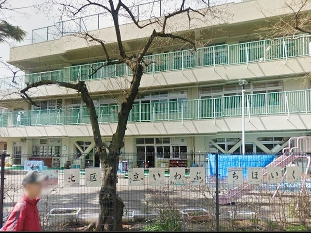 Grand Louvreのその他|北区立岩淵保育園