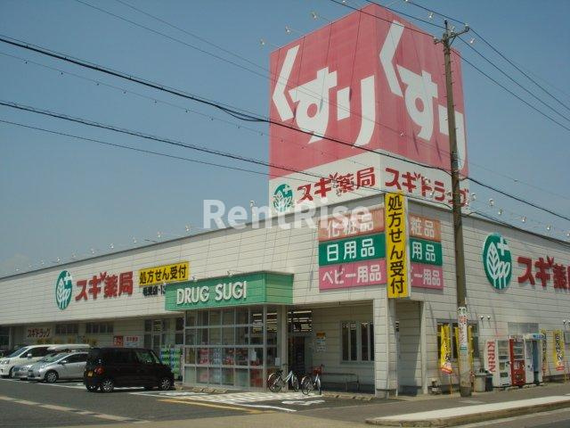 フィオーレ　デ　ローザの周辺|スギドラッグ毛受店まで895ｍ
