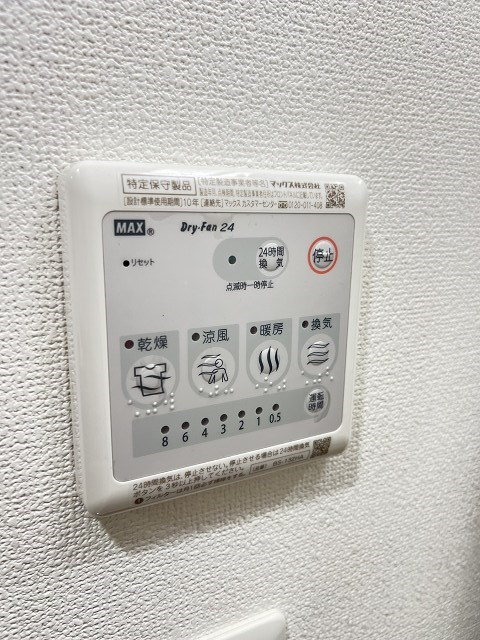 大阪WESTレジデンスの設備