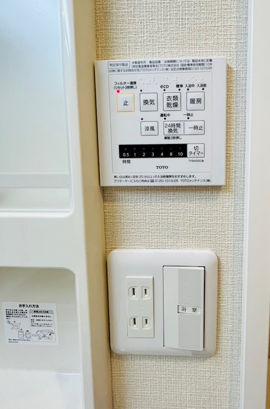 KDXレジデンス代官山Ⅱのその他