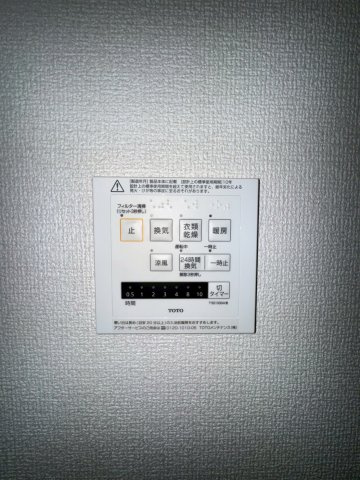 Euphoria籠池通のその他