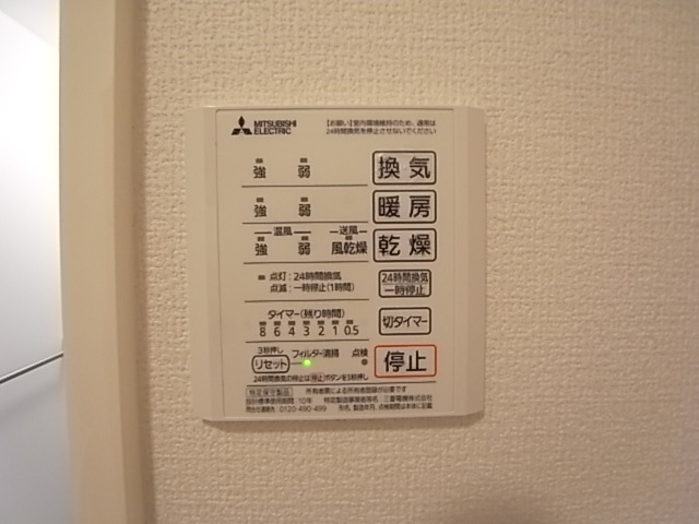みだ六アパートメント御影のその他