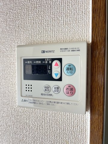 グランデアステール芦屋の設備