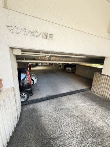 マンション指月の駐車場