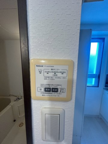 フォーラム西宮・平松町　の設備