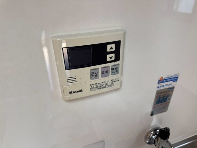 【設備】 | （仮）栄町ハイツ