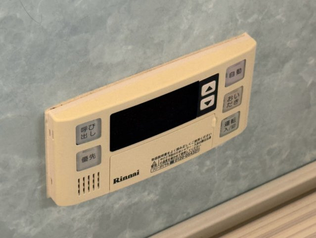 【その他】 | （仮）栄町ハイツ