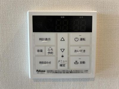 【設備】 | アクロポリスⅦ | 室内設備