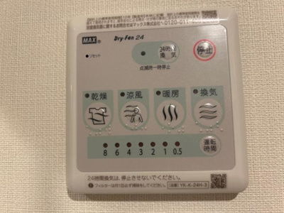 【設備】 | アクロポリスⅦ | 室内設備