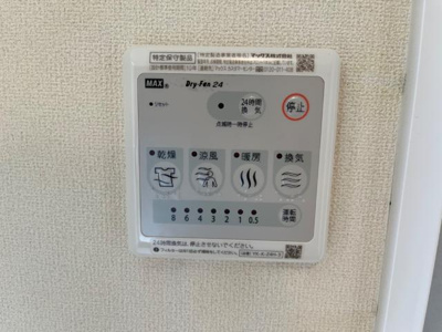 【その他】 | ラプレイル | 浴室乾燥機