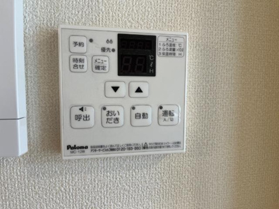 【その他】 | ラプレイル | 給湯器リモコン